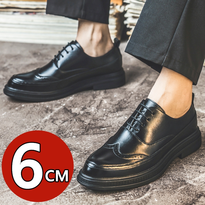 Oxford Brogue Leather - Men's Height Increasing Leather Shoes Business