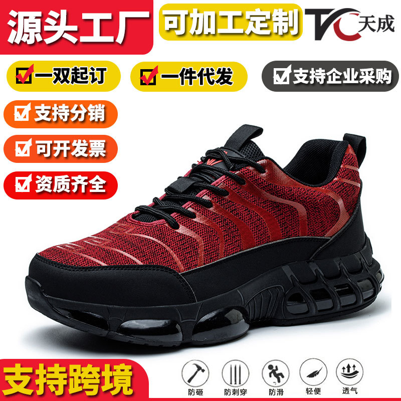 Breathable Lightweight Safety  - Men'S Shoes Lightweight review and price